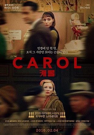 movie_imageWC43MHJ3.jpg