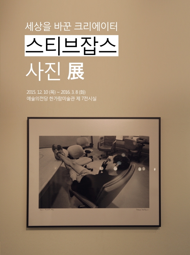 스티브잡스1.jpg