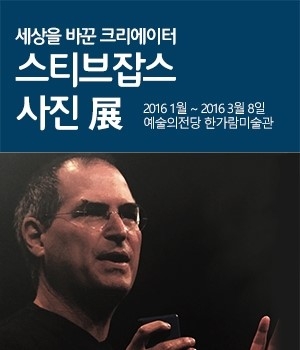 스티브잡스.jpg