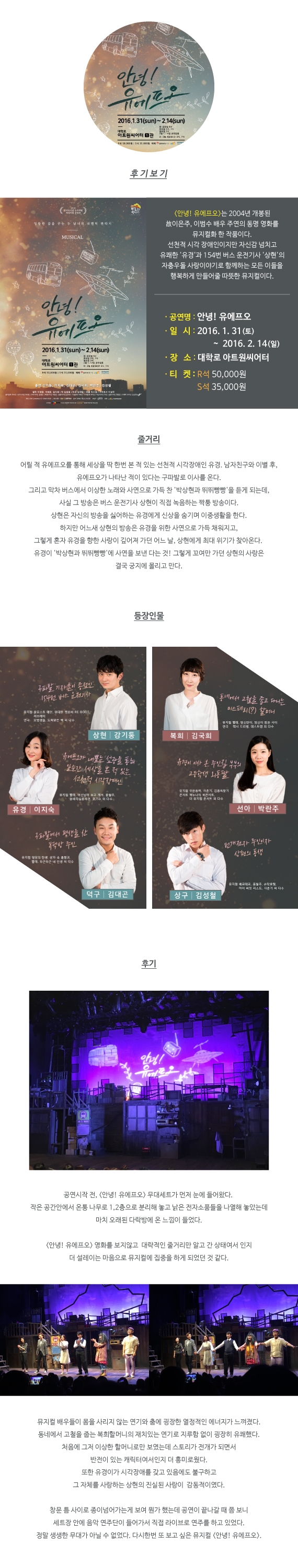 안녕!유에프오_본문.jpg