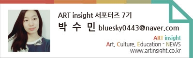 아트인사이트 태그.jpg
