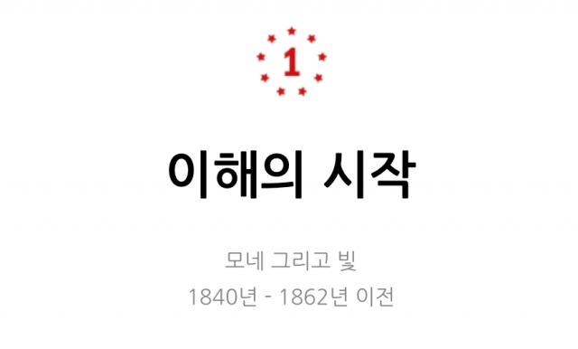 스크린샷 2016-04-03 오전 12.21.19.png