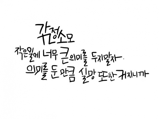 KakaoTalk_20160415_234632371.jpg