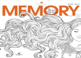 [Preview] 그리운 엄마를 마음에 담아-MEMORY [문학]