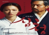 [Review] 죽음 앞에 선 인간의 군상, 연극 < 심청 >