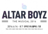 (~08.07) ALTAR BOYZ [뮤지컬, 대학로 유니플렉스]