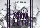 (07.17) Feedback2Show [공연예술, DNG Hall]