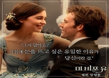 [Opinion] ME before YOU [시각예술]