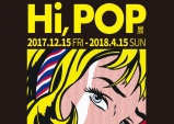 [Preview] 팝아트? 그게 대체 뭔데! _ HI, POP - 거리로 나온 예술, 팝아트展