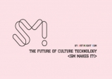 [Opinion] The future of culture technology [문화전반]