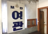 [Opinion] 일상에 예술을, 도시에 활력을 [문화 공간]