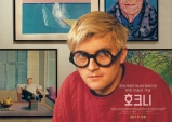 [영화] 호크니 Hockney