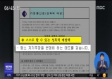 [나의 사적인 폭력] 06. 피해자가 피해자다울 수 없는 이유