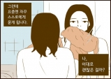 [Preview] 청춘의 이야기에 귀 기울여봐요 - 찬란하지 않아도 괜찮아 [공연]