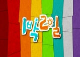 [Opinion] 내가 사랑한 예능, 1박2일 시즌1 [TV/드라마]