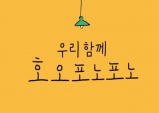 [Opinion] 우리가 "예쁜 쓰레기"에 환장하는 이유 [도서]