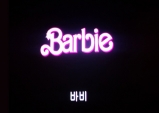 [Opinion] Hi, Barbie! [영화]