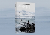 [Review] 왜 사람들은 기후 위기에 관심을 가지지 않을까? - 도서 '우리에게 남은 시간'