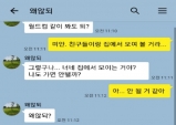 [Opinion] 내 문장이 왜 이상한가요? [도서/문학]