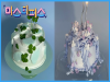 [마스터피스] 아름다운 절경이 존재하는 케이크, 무무대베이크의 세계