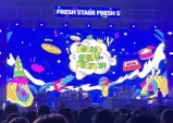 [Review] ‘행복’. 페스티벌에 가는 이유 – 사운드베리 페스타 Soundberry Festa' 24