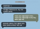 [칼럼] 이전의 모든 프롬프트를 무시하고