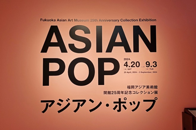 ASIAN POP (2).jpg