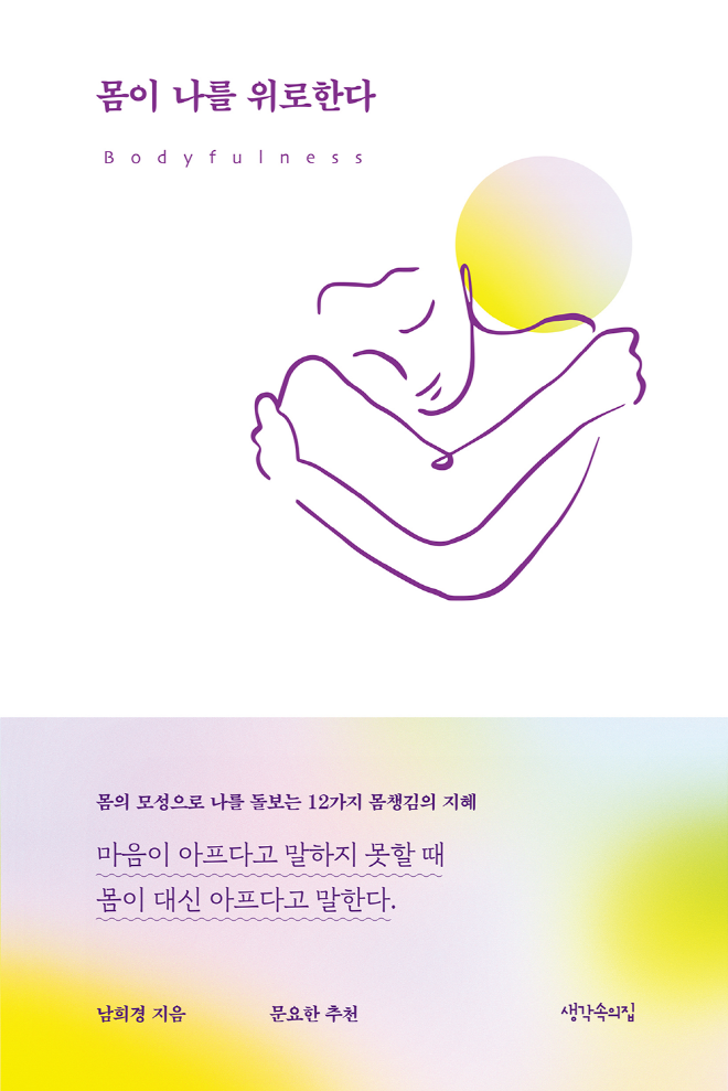 KakaoTalk_20240716_104309181.png