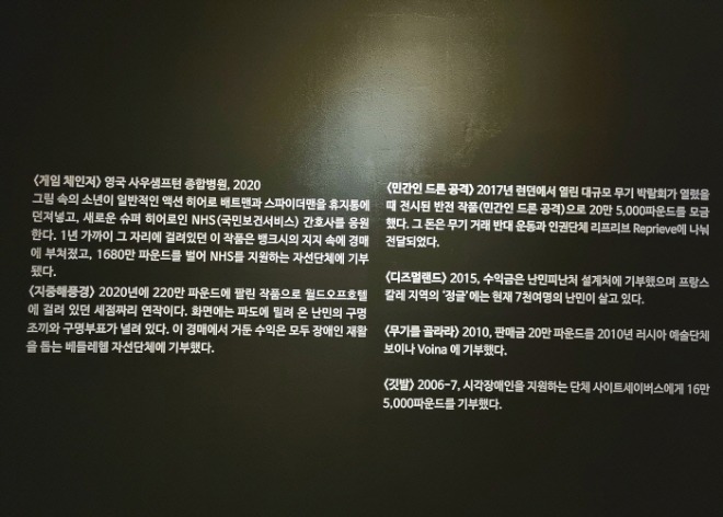 기부 내역.jpg