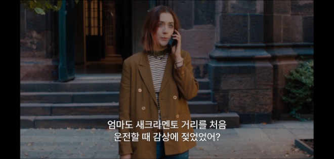 [크기변환][포맷변환]screencapture-watcha-watch-m5aV1Av-2024-08-01-00_13_26.jpg