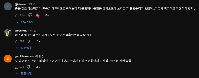 [크기변환]댓글 2.jpg